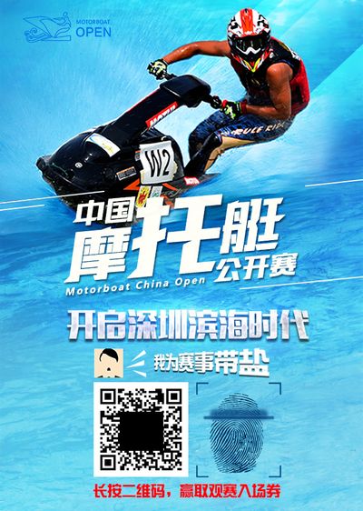 2025云南九大高原湖泊山水联赛玉溪两站赛事发布 星云湖抚仙湖五月九月开跑
